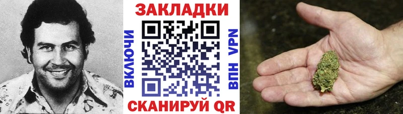Купить Канабис  Псилоцибиновые грибы  КОКАИН  ГАШИШ  Меф мяу мяу  Балтийск
