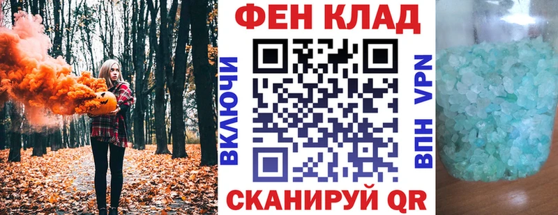 Амфетамин VHQ  Купить закладки  Балтийск 