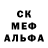 МЕФ кристаллы Carter brefeld