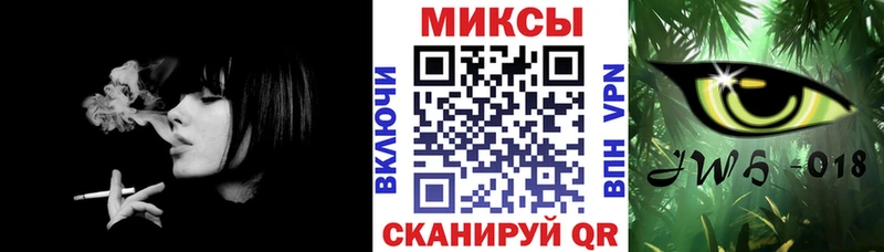 Бутират бутик  Купить где  Балтийск 