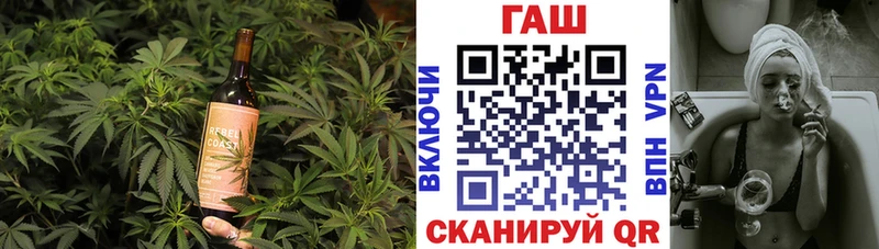 Печенье с ТГК марихуана  Купить где  Балтийск 