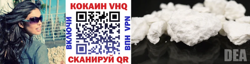 Кокаин 98%  Купить закладки  Балтийск 
