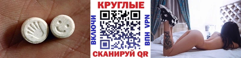 Купить где  Балтийск  Ecstasy Дубай 