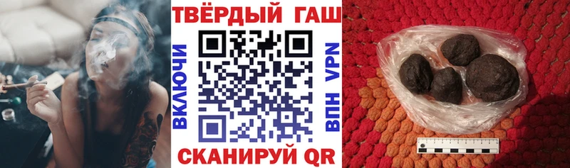 Гашиш Изолятор  Купить  Балтийск 