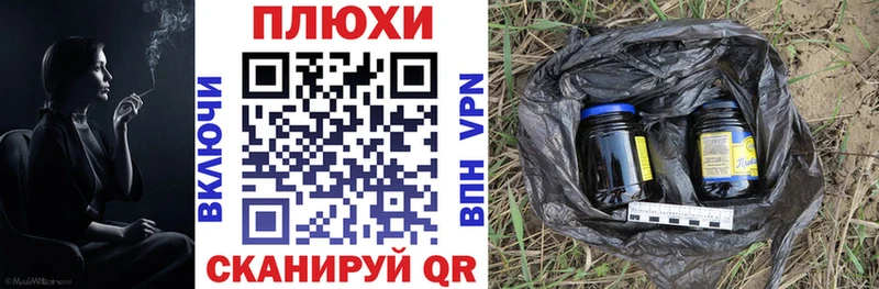 ГАШ убойный Балтийск