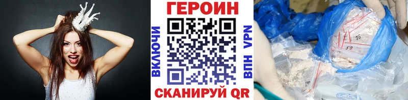 Купить закладки  Балтийск  Героин гречка 