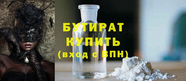 бошки Верея