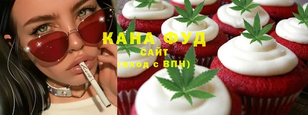 синтетический гашиш Верхний Тагил