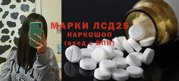 бошки Верея