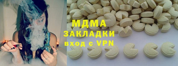 бошки Верея