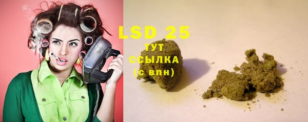 синтетический гашиш Верхний Тагил