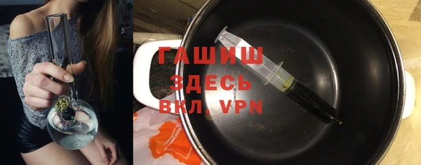 бошки Верея