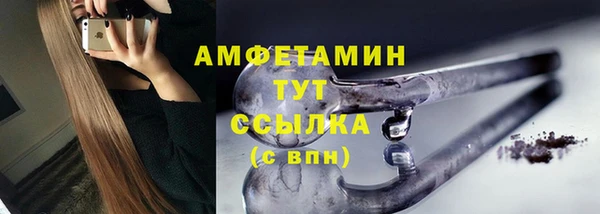 синтетический гашиш Верхний Тагил