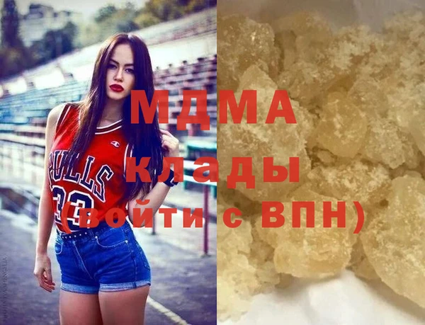 синтетический гашиш Верхний Тагил