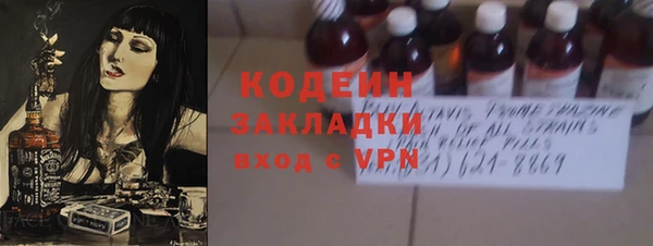 синтетический гашиш Верхний Тагил
