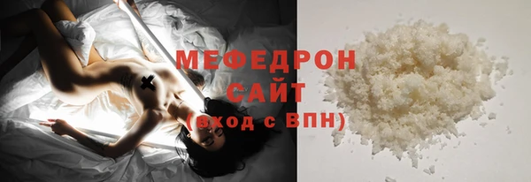 бошки Верея