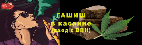 синтетический гашиш Верхний Тагил