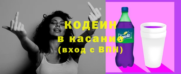 синтетический гашиш Верхний Тагил