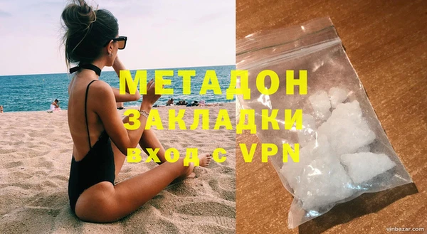 синтетический гашиш Верхний Тагил