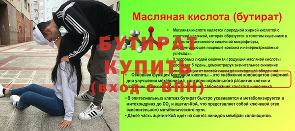 бошки Верея