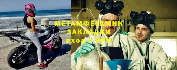 синтетический гашиш Верхний Тагил