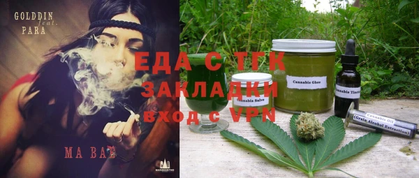 синтетический гашиш Верхний Тагил