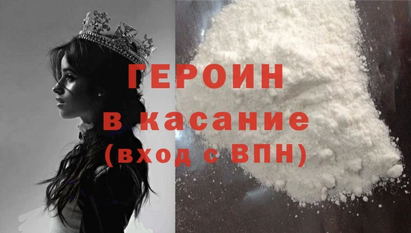 синтетический гашиш Верхний Тагил