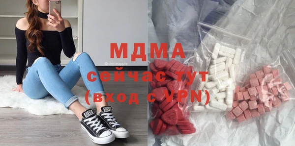 бошки Верея