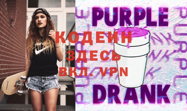 бошки Верея