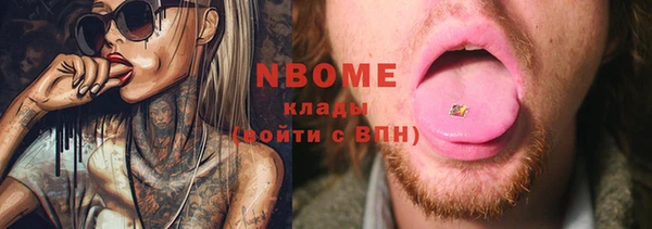 бошки Верея