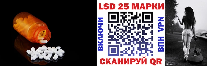 Купить  Балтийск  LSD-25 экстази кислота 