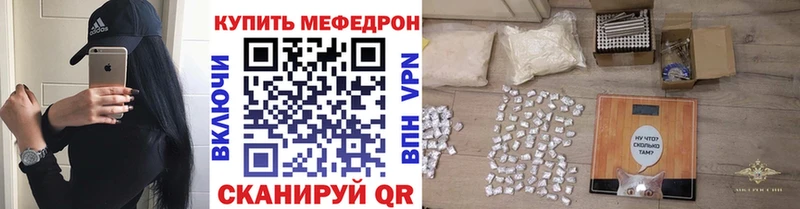 МЯУ-МЯУ VHQ  Купить  Балтийск 