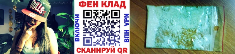 Купить где  Балтийск  Первитин мет 
