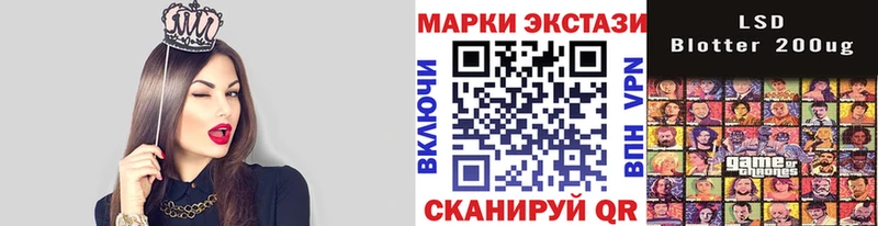Купить где  Балтийск  Марки N-bome 1500мкг 